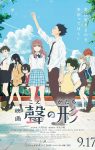 A silent voice Movie